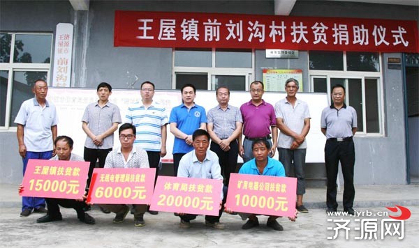 濟(jì)源網(wǎng)