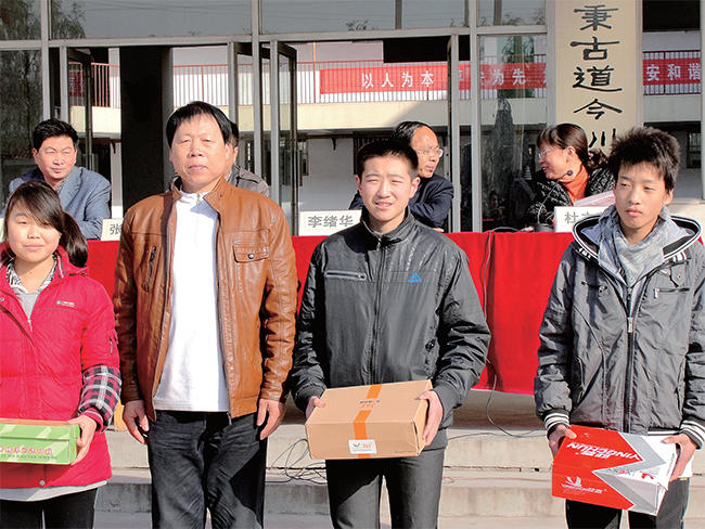 濟(jì)源網(wǎng)