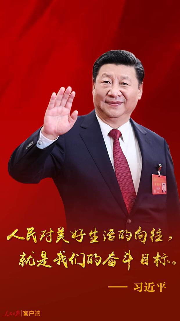 5件小事告訴你，全面深化改革為誰(shuí)而改？