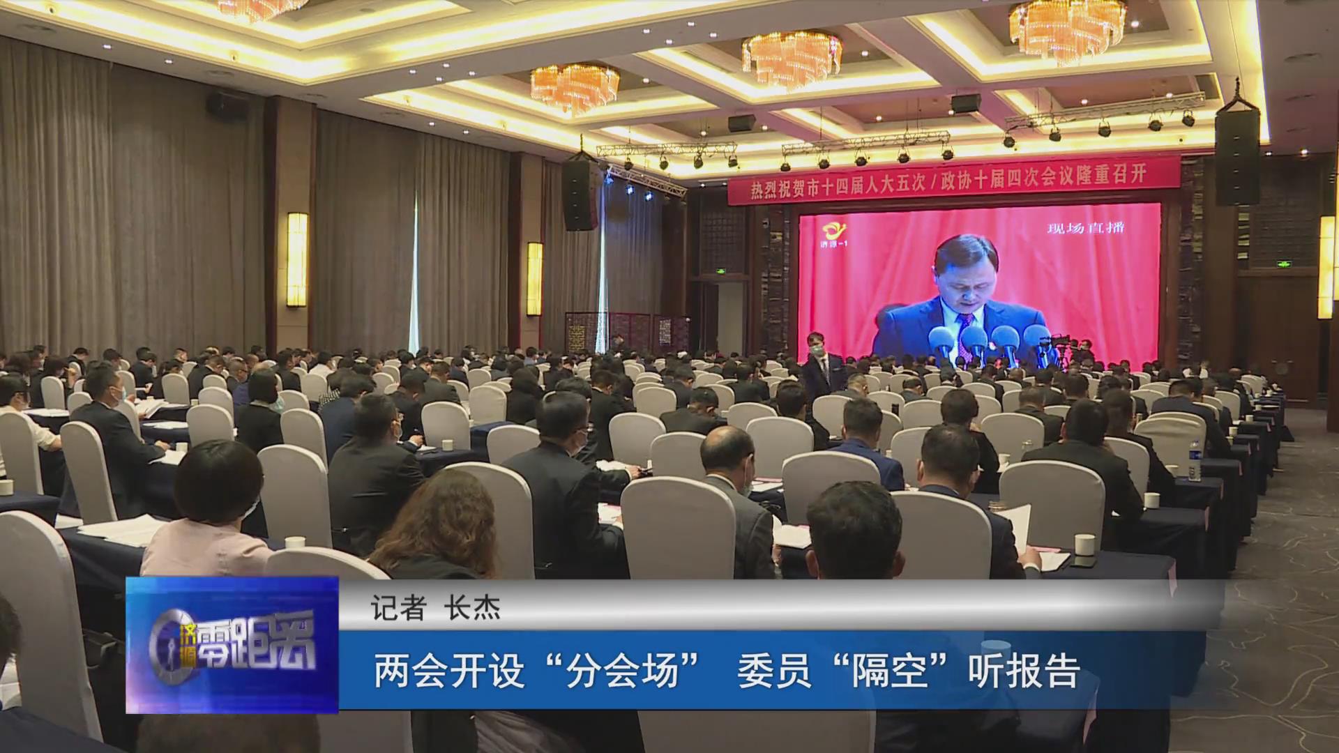 濟(jì)源網(wǎng)