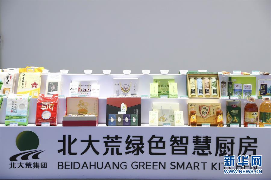 （走向我們的小康生活·圖文互動(dòng)）（10）端牢“中國飯碗” 播種綠色小康