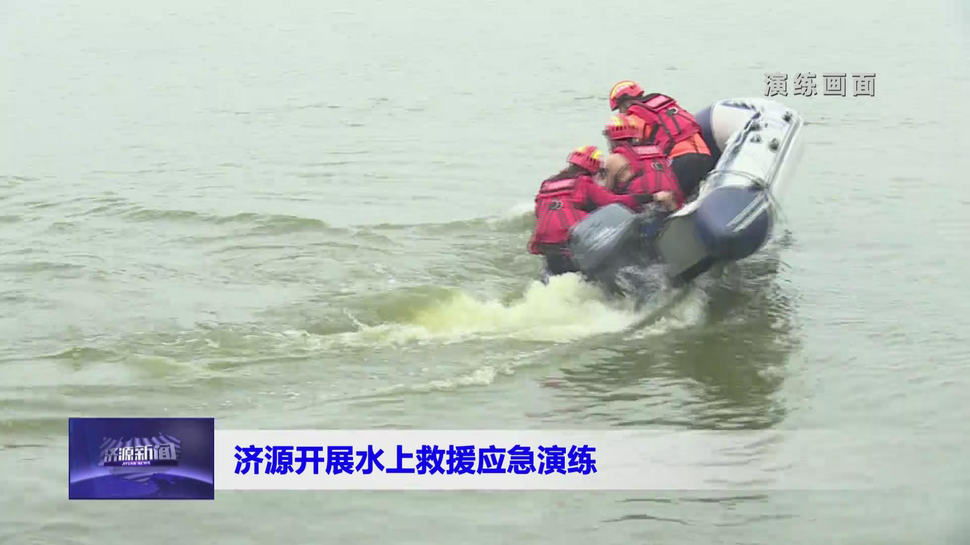 濟(jì)源網(wǎng)