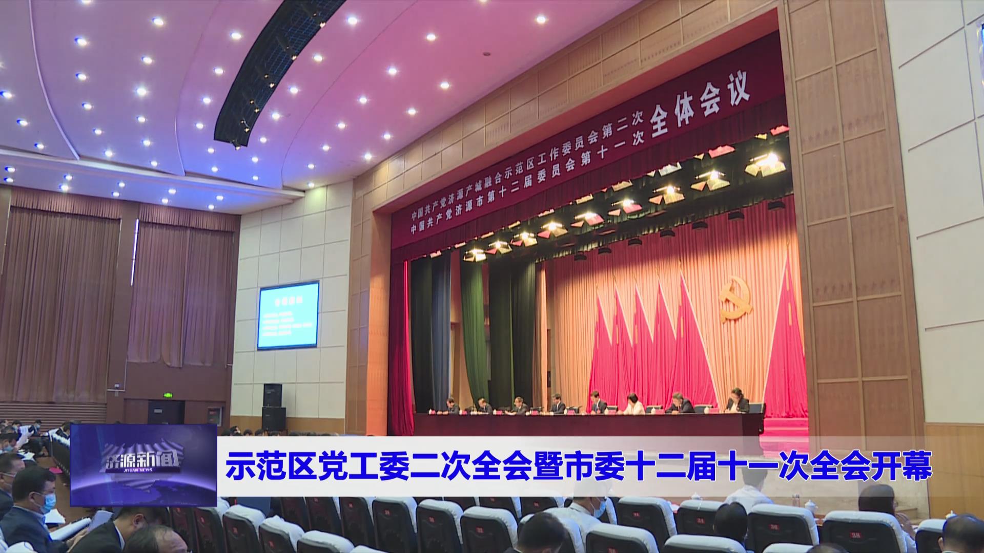 濟(jì)源網(wǎng)