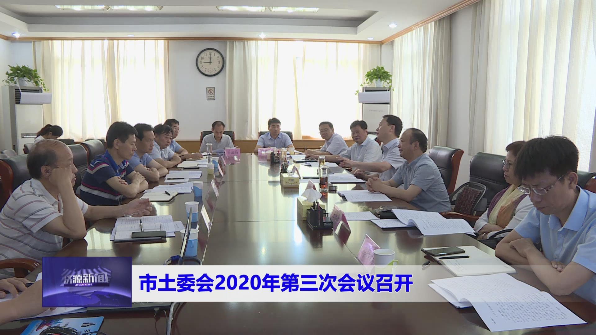 濟(jì)源網(wǎng)