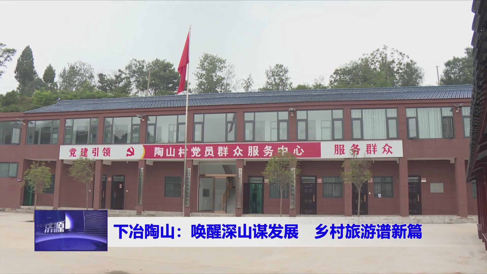 濟(jì)源網(wǎng)