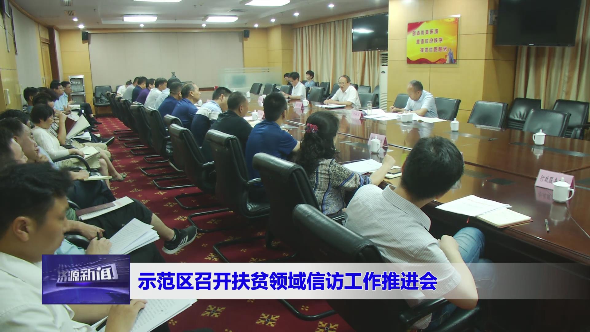 濟(jì)源網(wǎng)