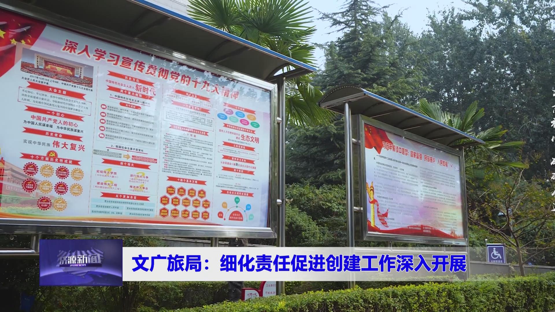 濟(jì)源網(wǎng)