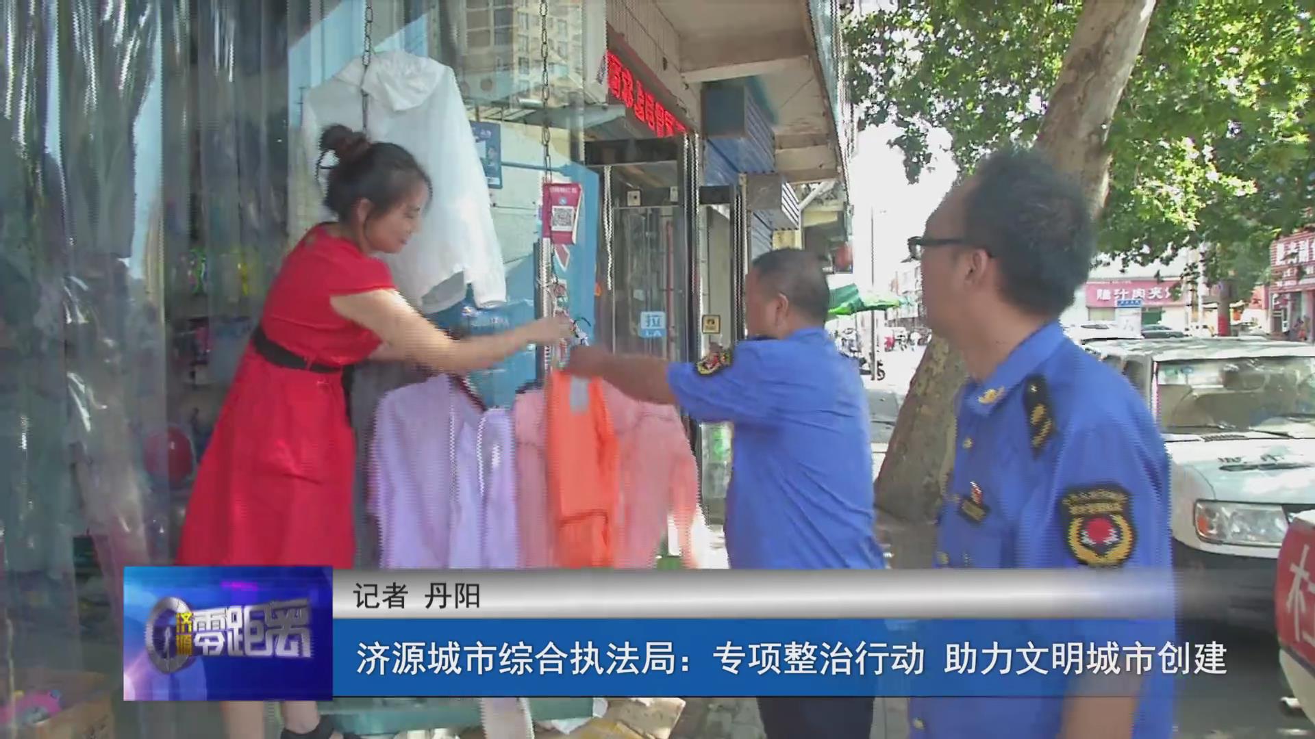 濟(jì)源網(wǎng)