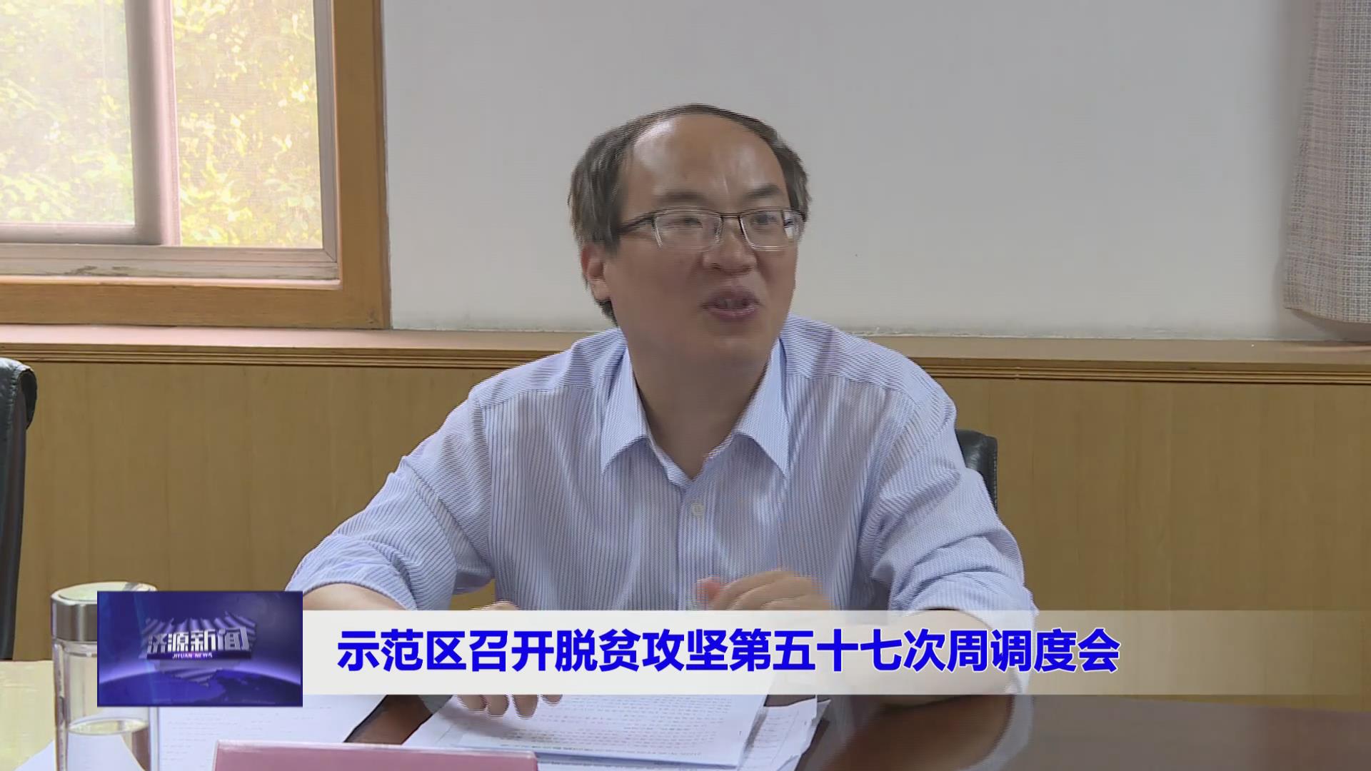 濟(jì)源網(wǎng)