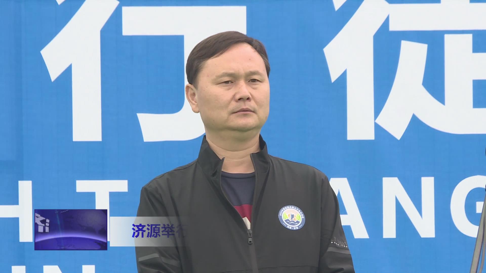 濟(jì)源網(wǎng)