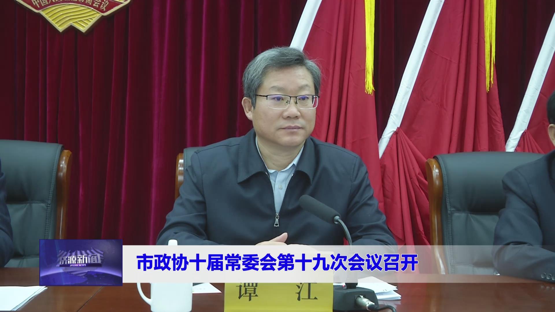 濟(jì)源網(wǎng)