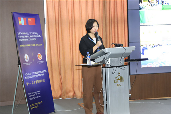 10月22日，蒙古國(guó)記協(xié)代主席包日勒格瑪在第11屆中蒙新聞?wù)搲癁跆m巴托會(huì)場(chǎng)致辭。