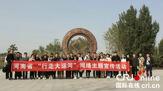 【A】【行走大運河】安陽市滑縣:擦亮大運河文化帶 打造文旅創(chuàng)新增長極