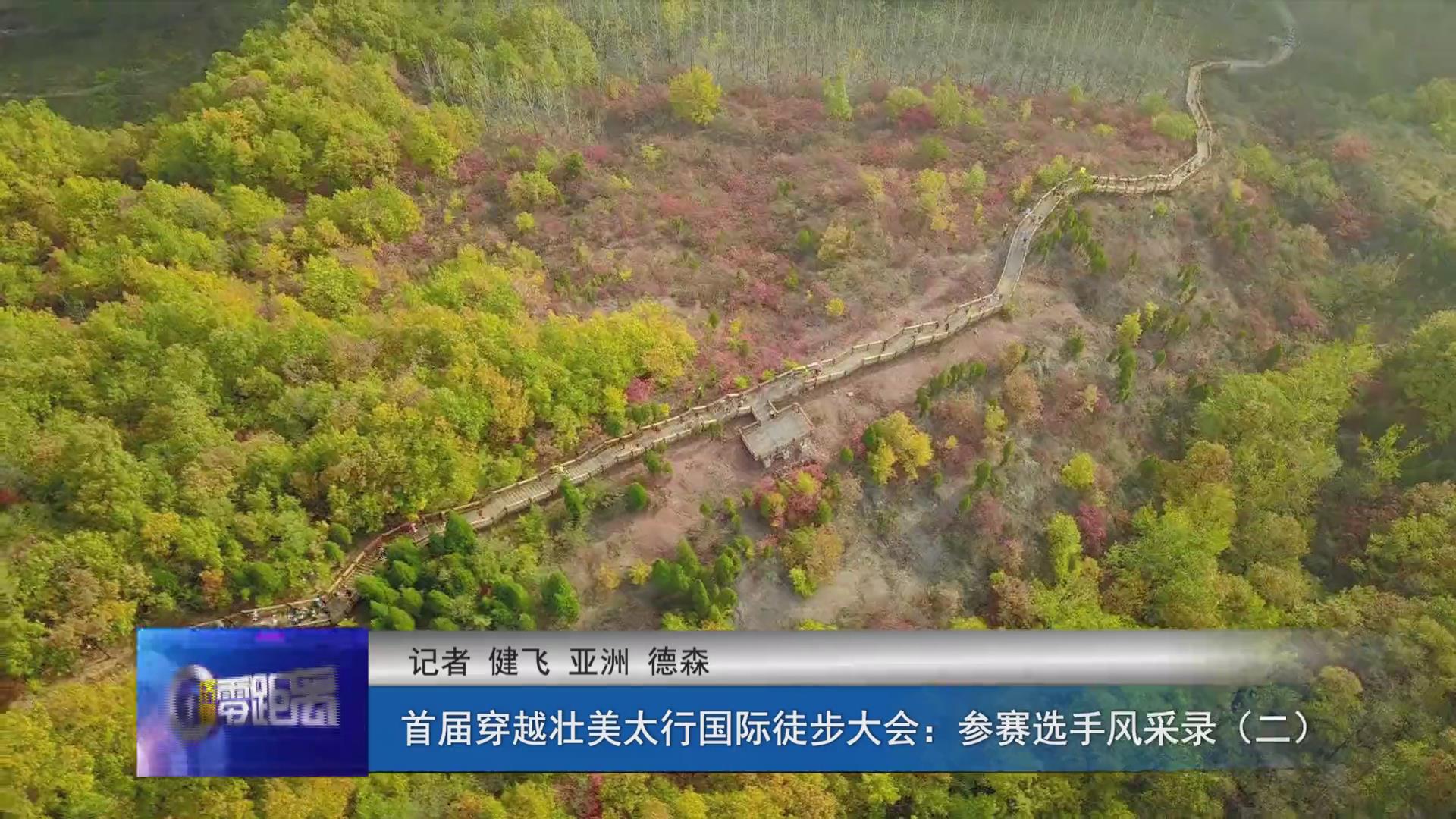 濟(jì)源網(wǎng)