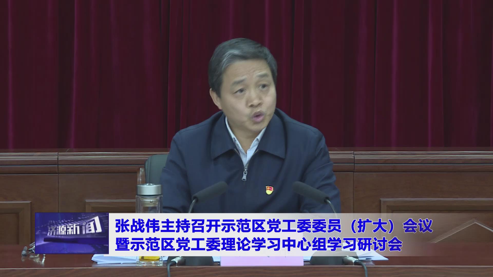 濟(jì)源網(wǎng)