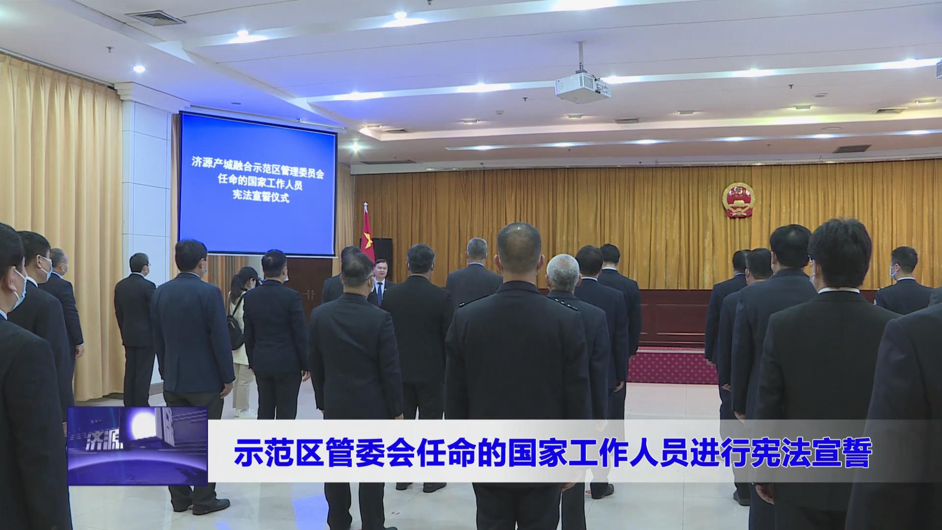 濟(jì)源網(wǎng)