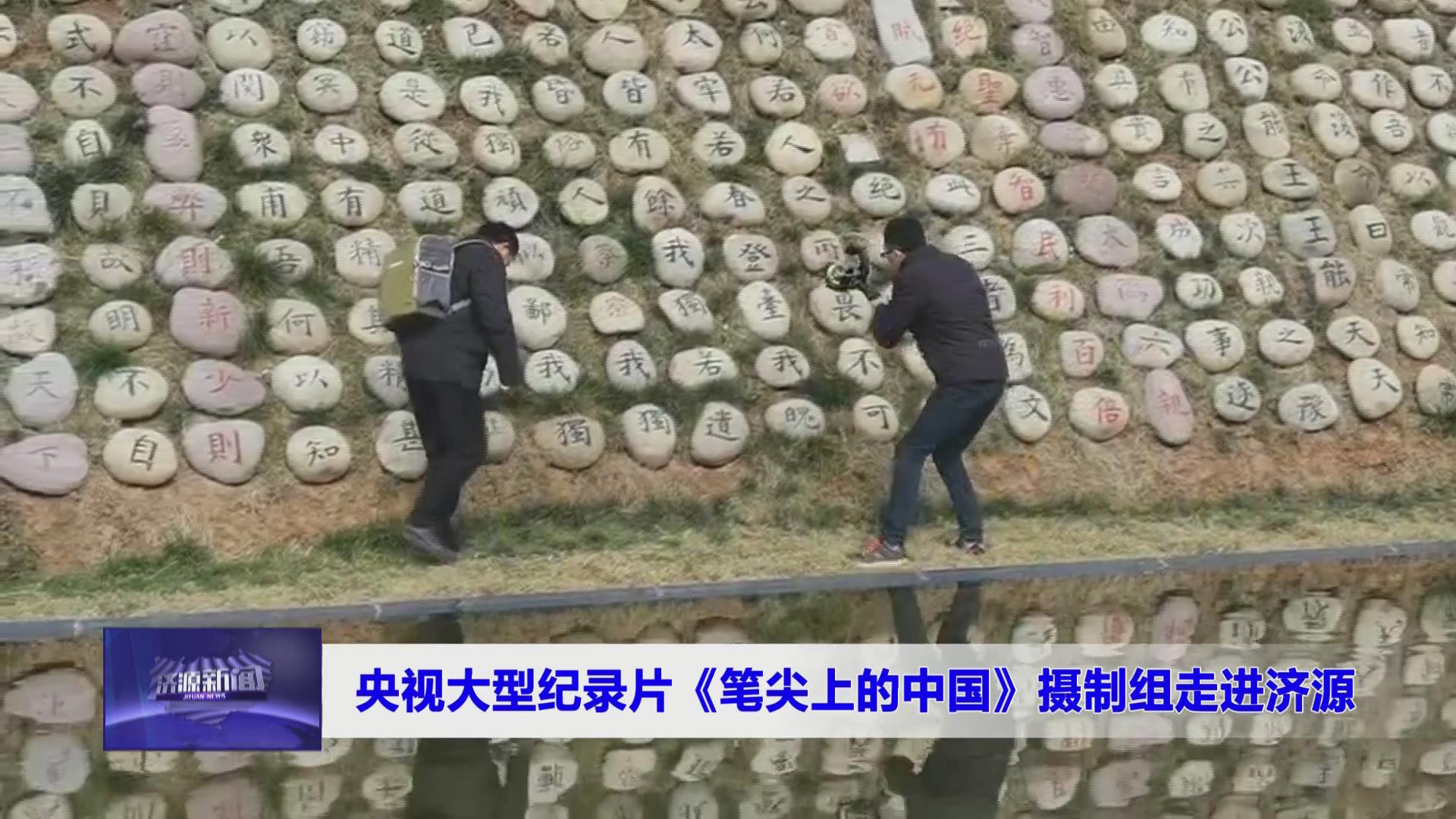 濟(jì)源網(wǎng)