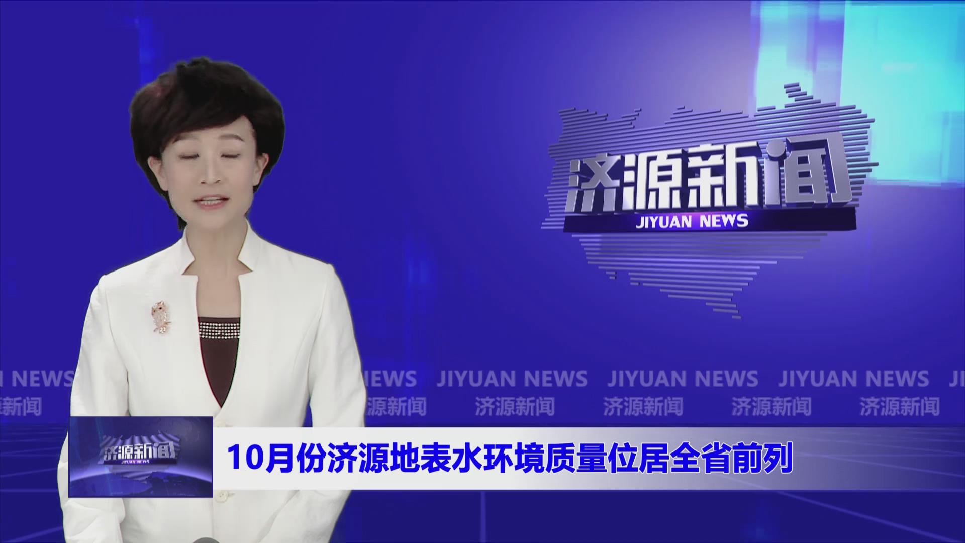 濟(jì)源網(wǎng)