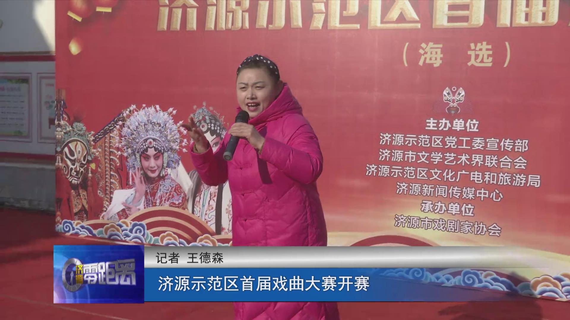 濟(jì)源網(wǎng)