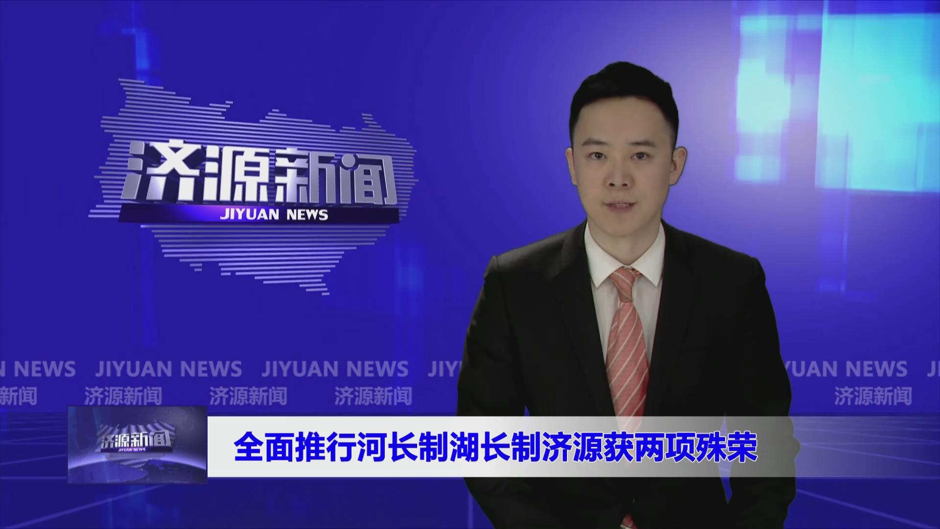 濟(jì)源網(wǎng)