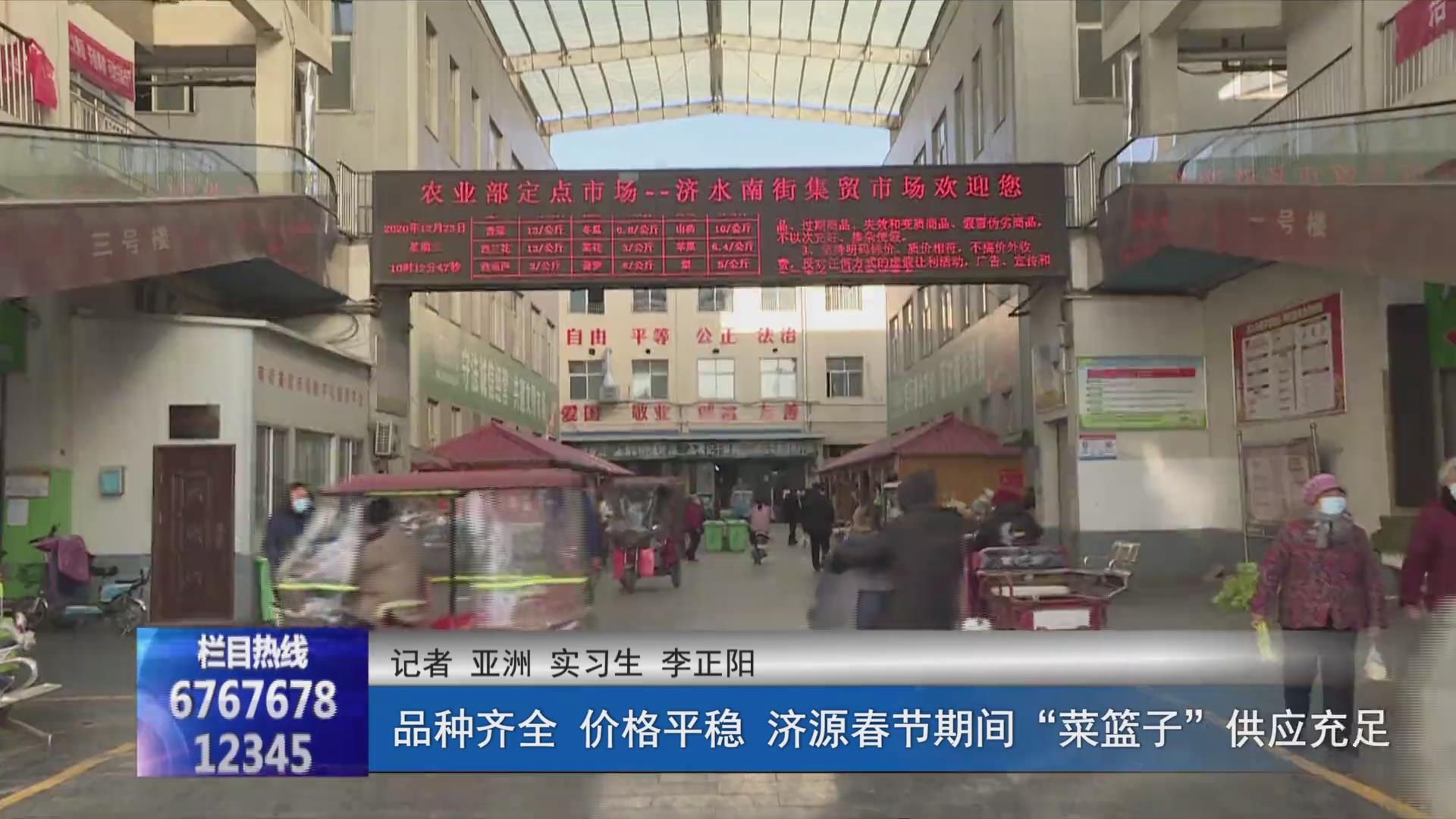 濟(jì)源網(wǎng)