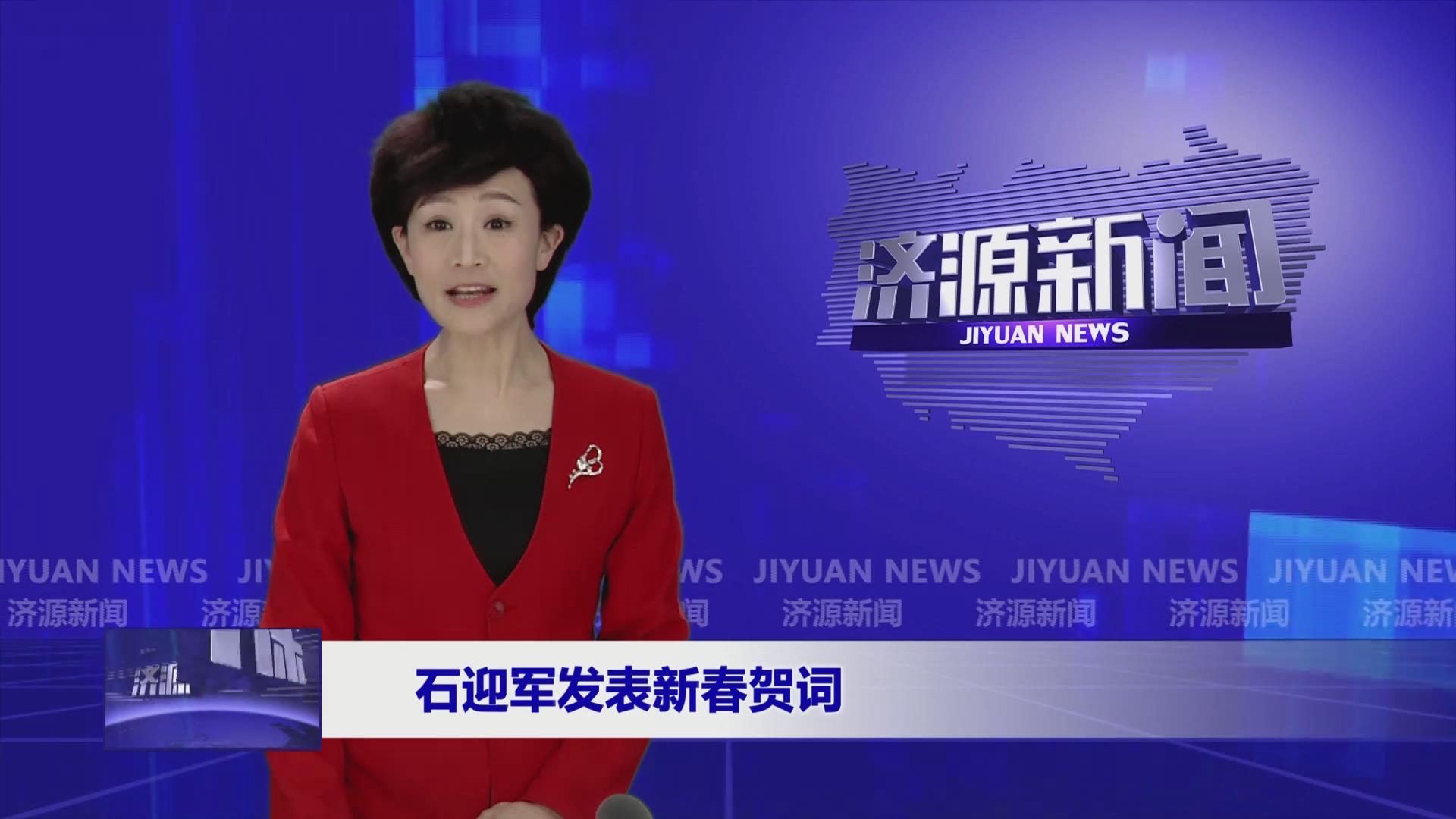 濟(jì)源網(wǎng)