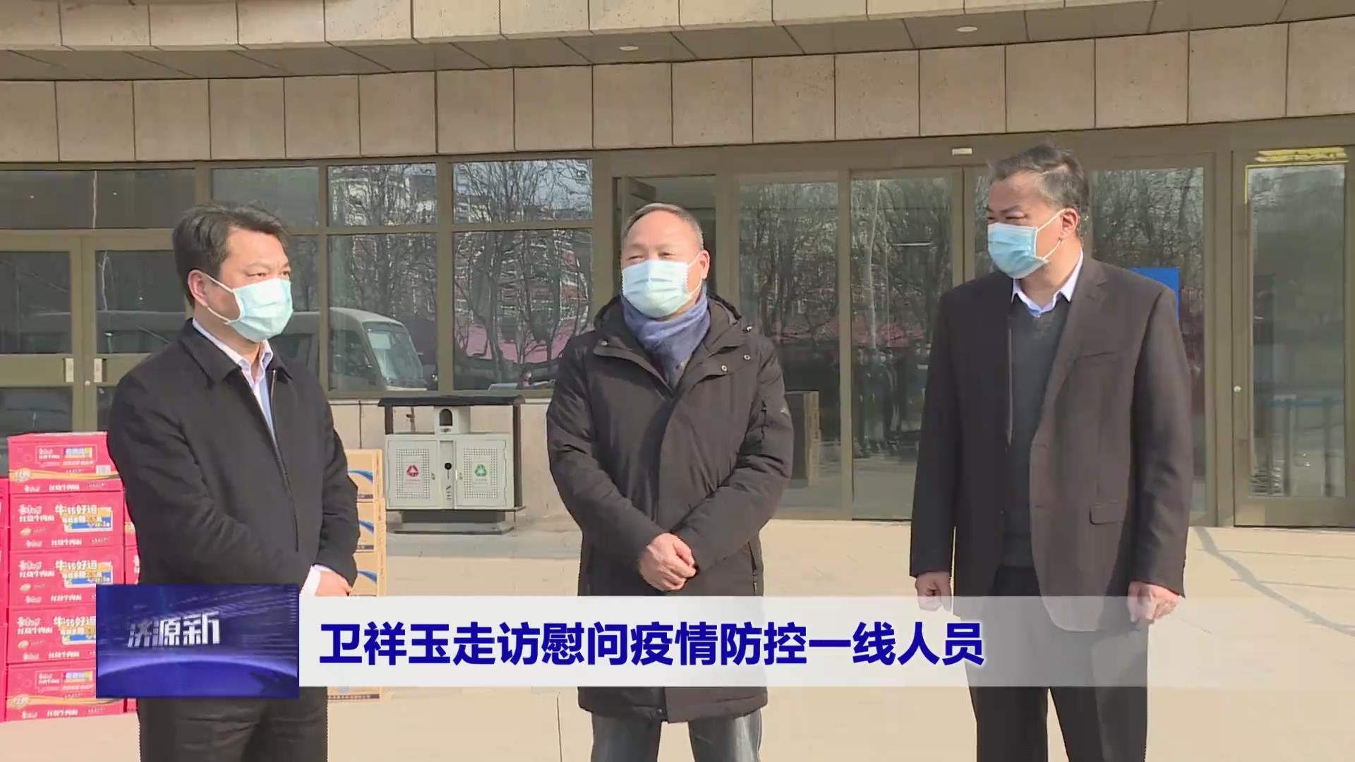 濟(jì)源網(wǎng)