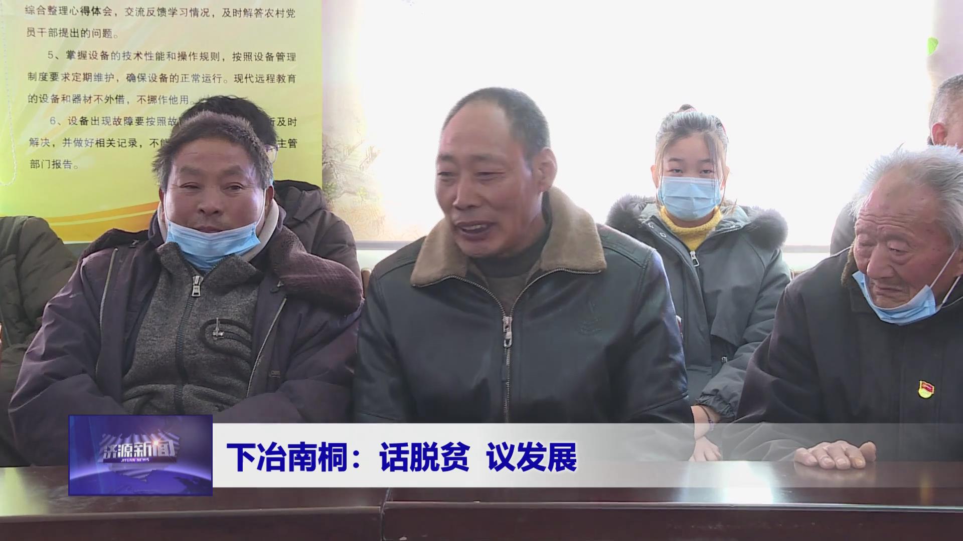 濟(jì)源網(wǎng)