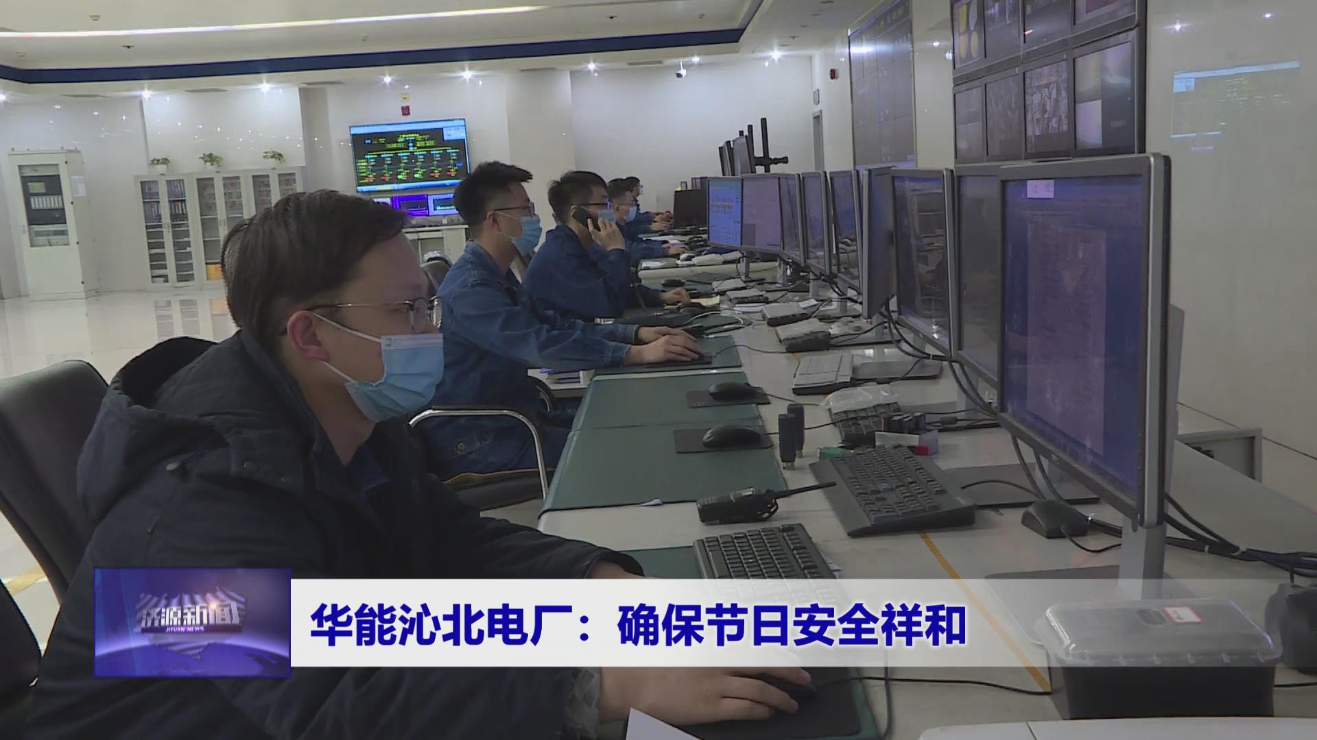 濟(jì)源網(wǎng)