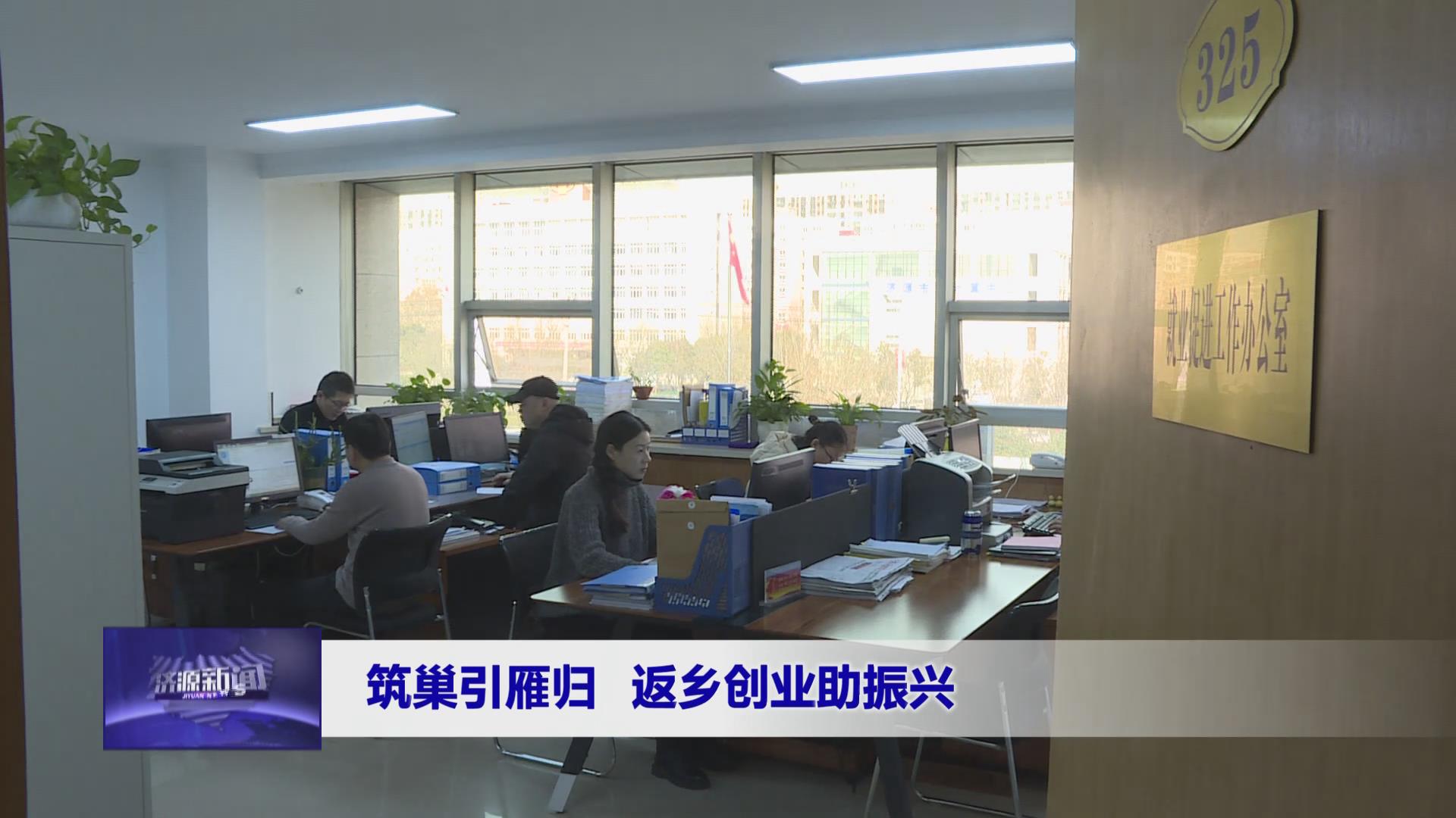 濟(jì)源網(wǎng)