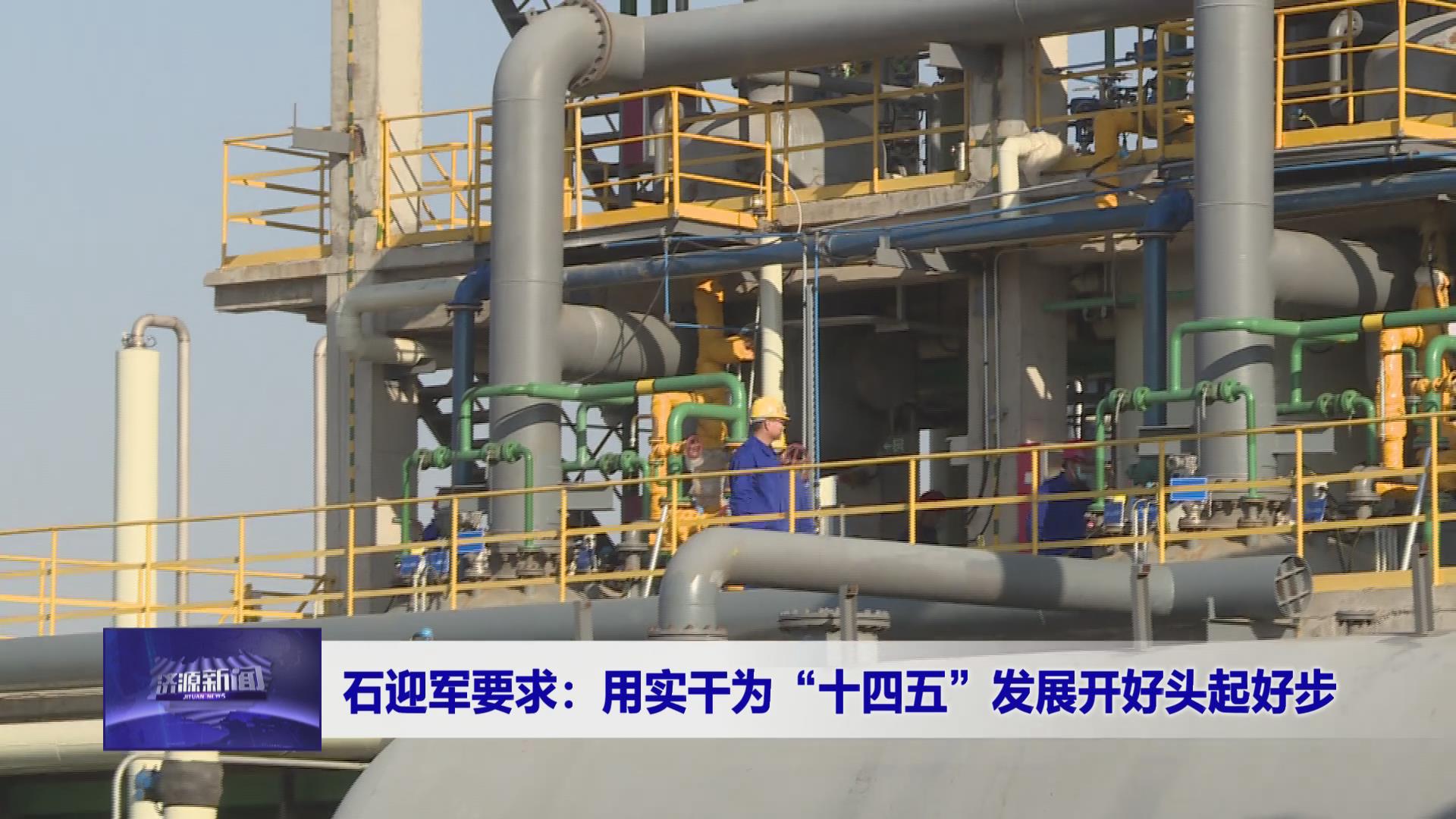 濟(jì)源網(wǎng)