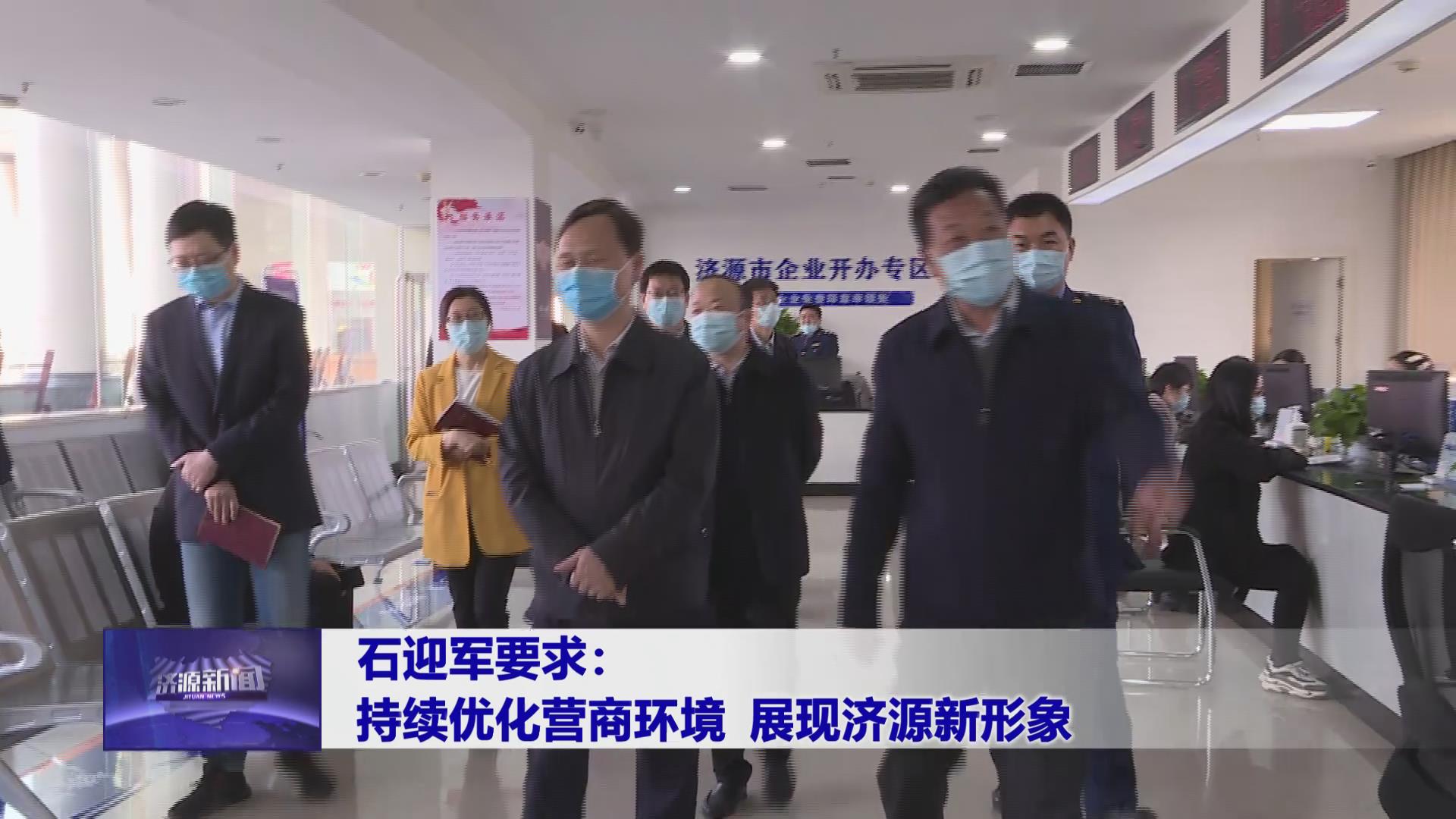 濟(jì)源網(wǎng)