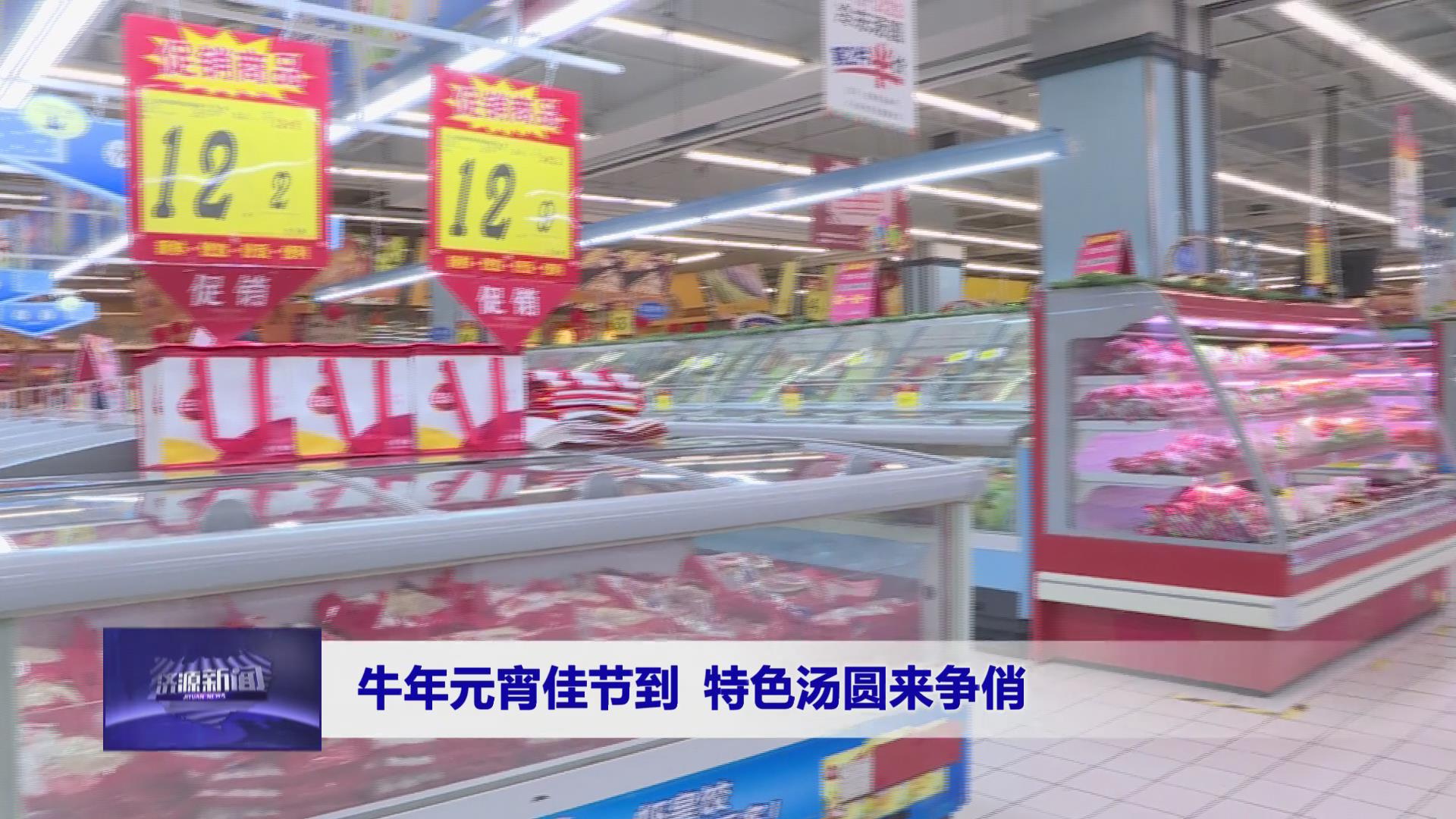 濟(jì)源網(wǎng)