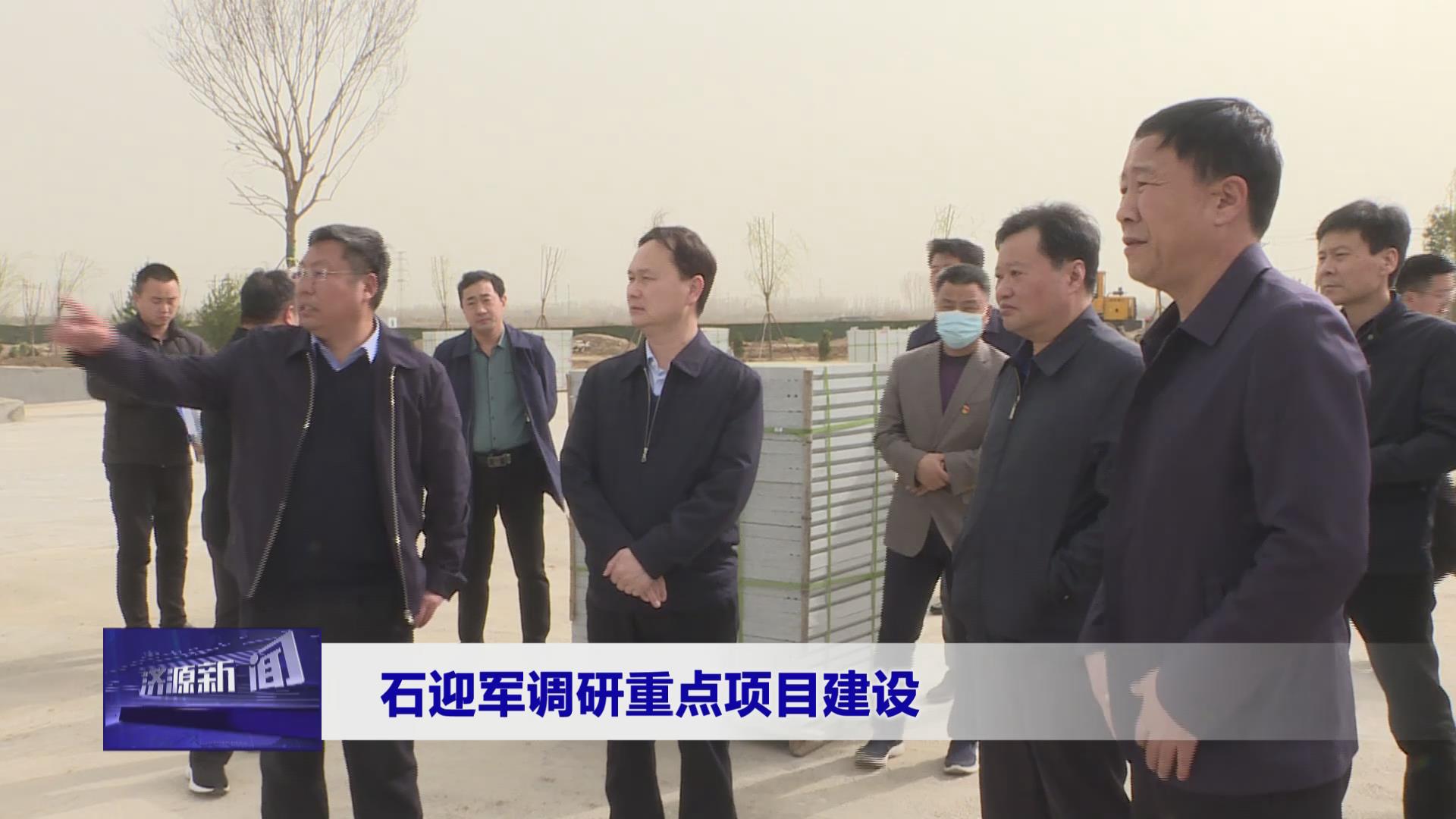 濟(jì)源網(wǎng)