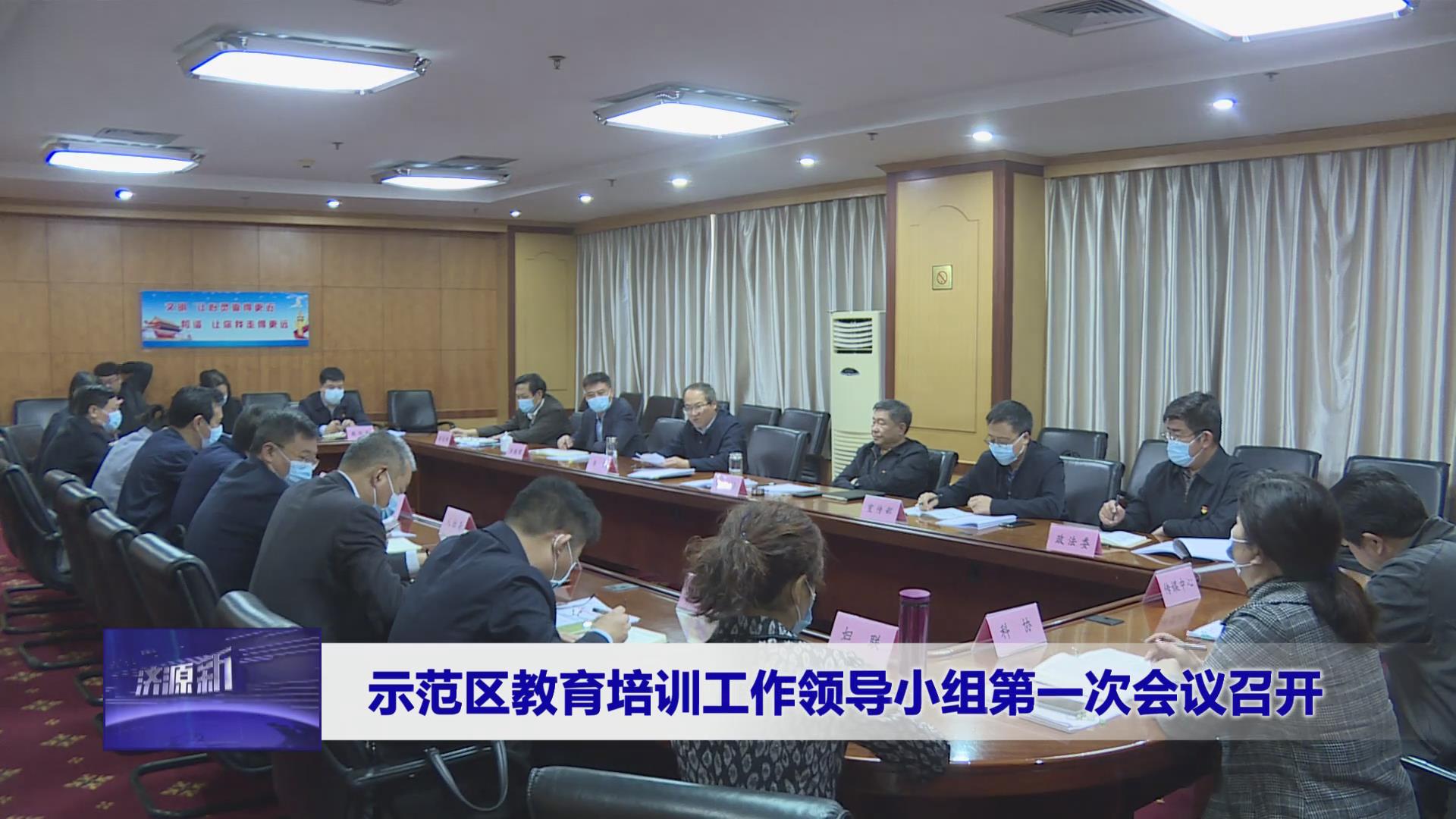 濟(jì)源網(wǎng)