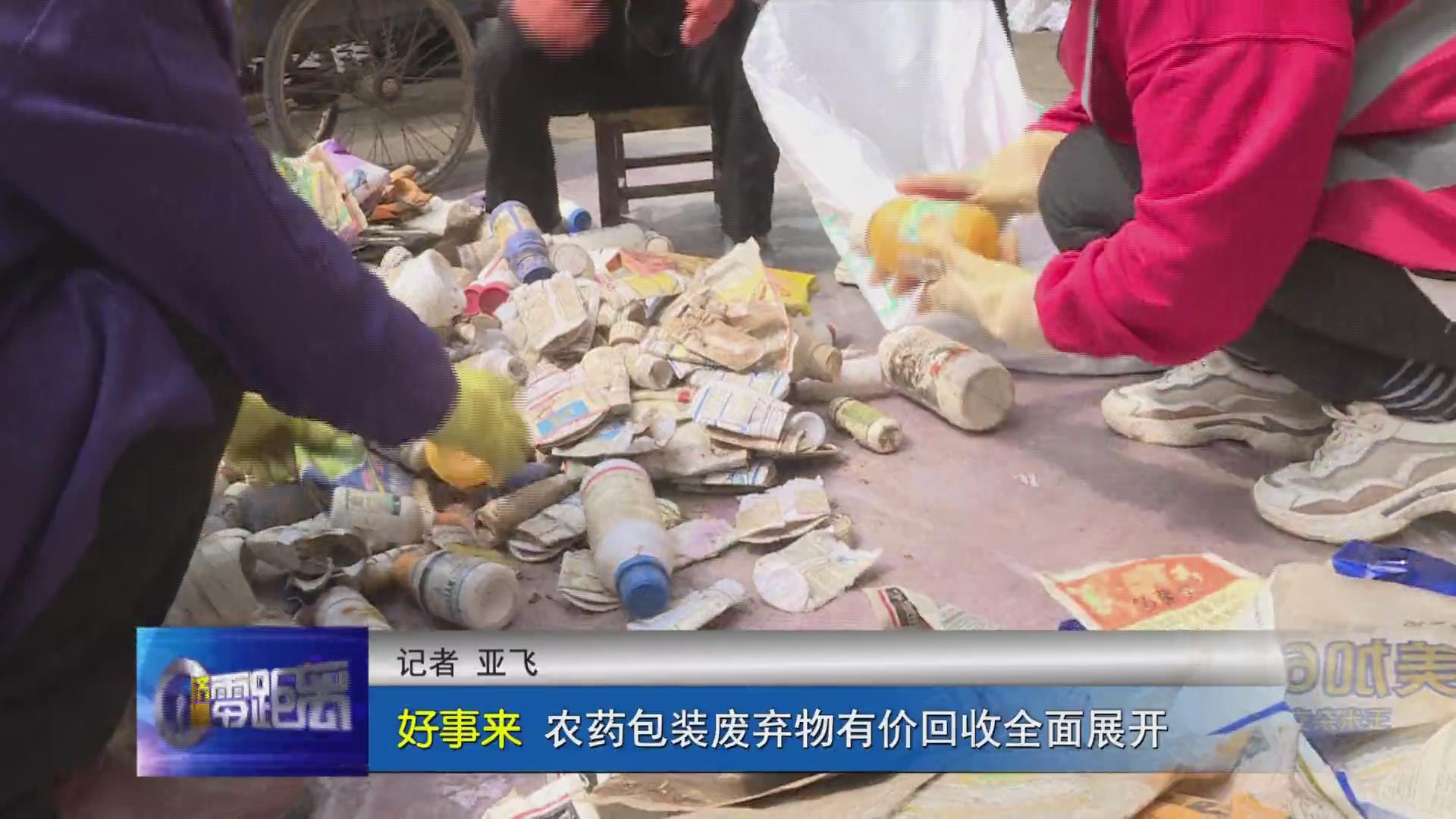 濟(jì)源網(wǎng)