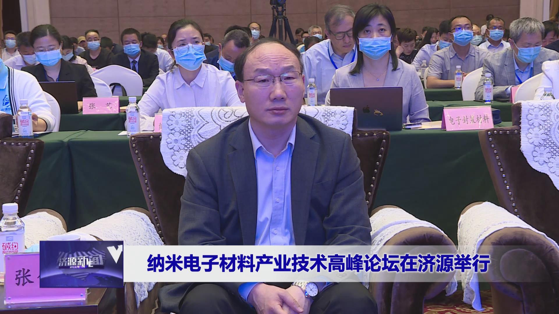 濟(jì)源網(wǎng)