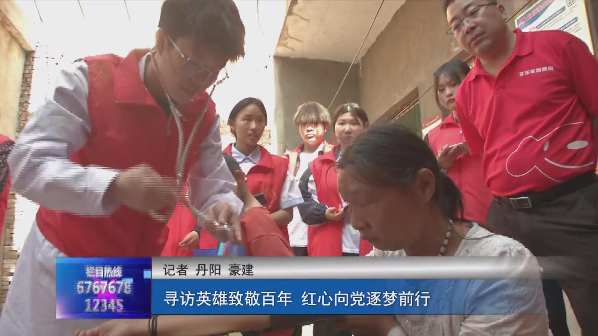 濟(jì)源網(wǎng)