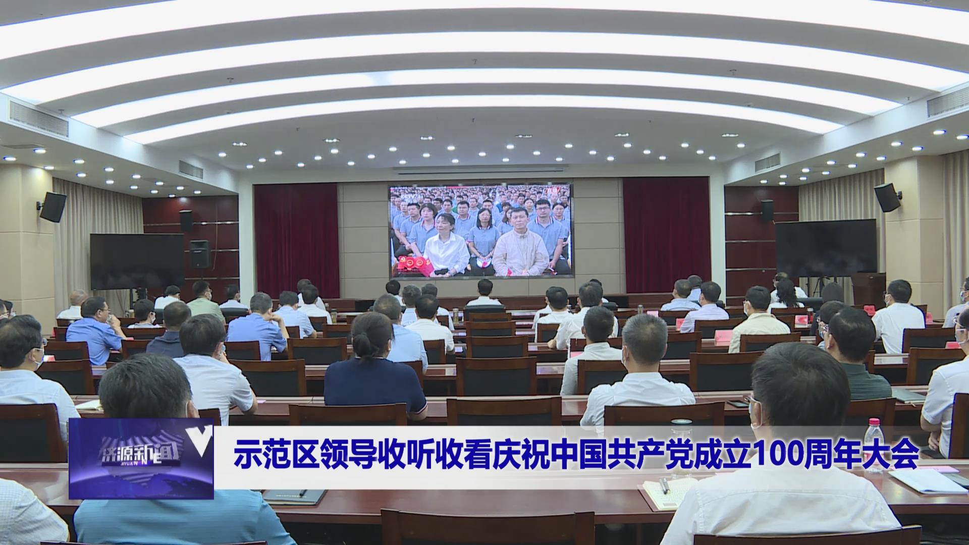 濟(jì)源網(wǎng)