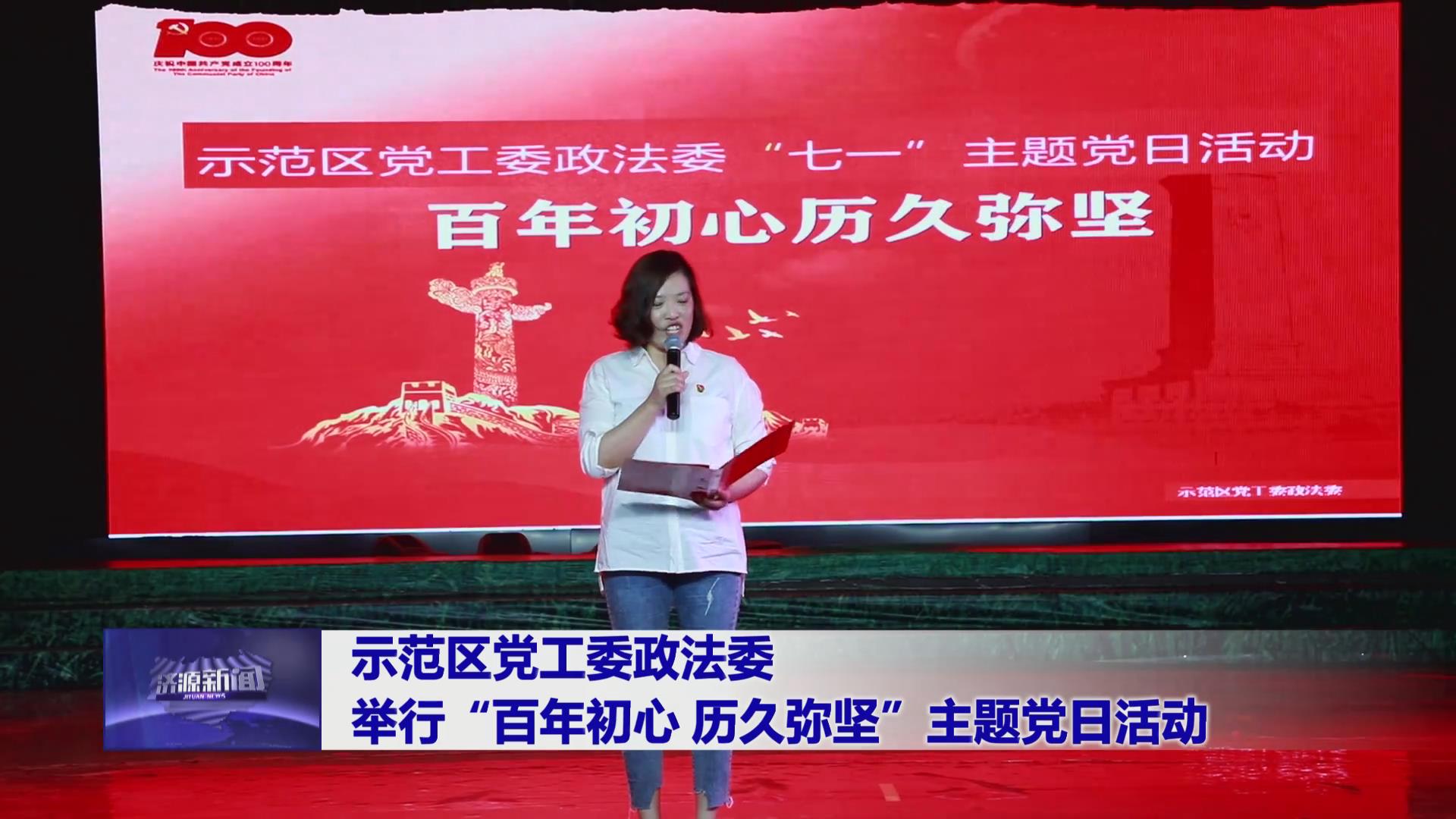 濟(jì)源網(wǎng)