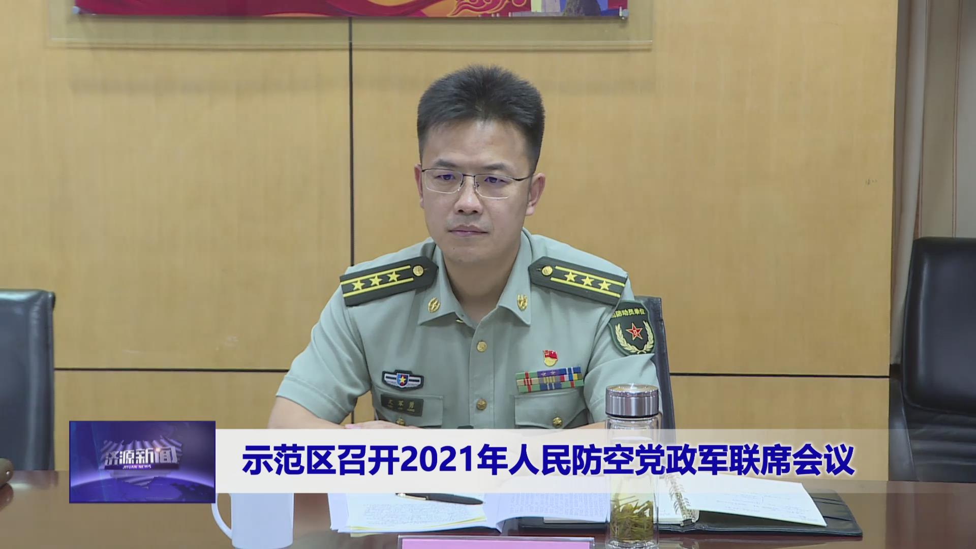 濟(jì)源網(wǎng)