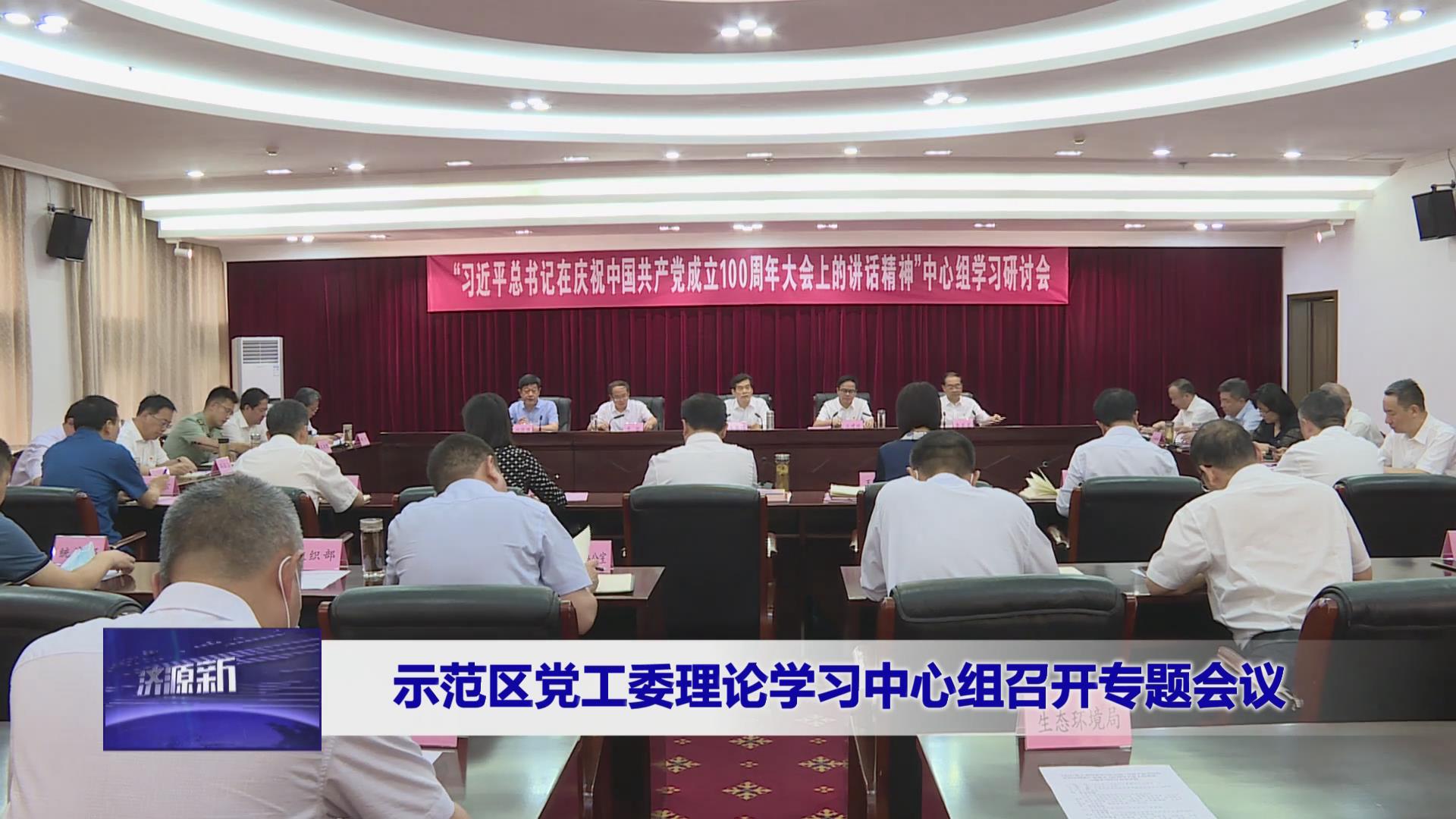 濟(jì)源網(wǎng)