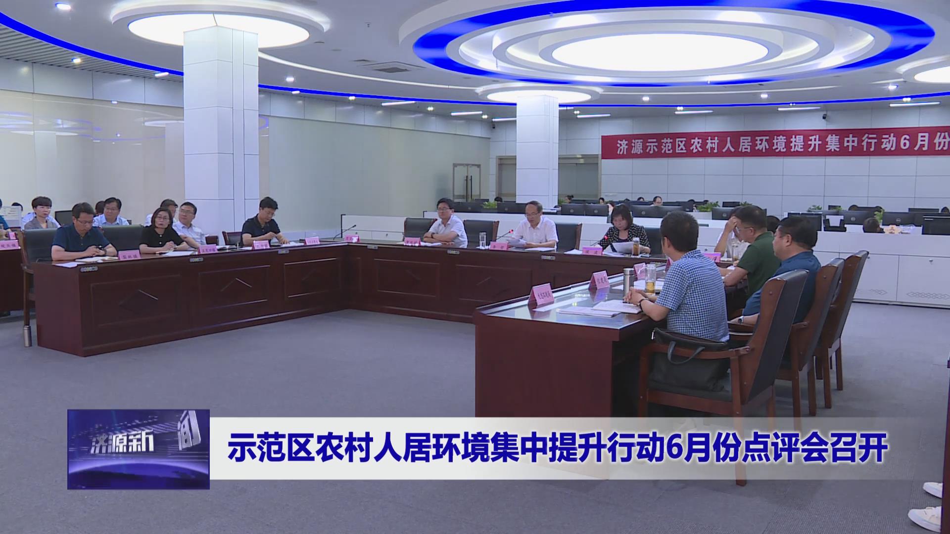 濟(jì)源網(wǎng)