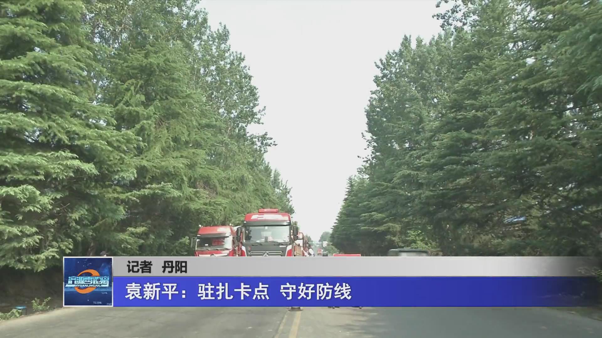 濟(jì)源網(wǎng)