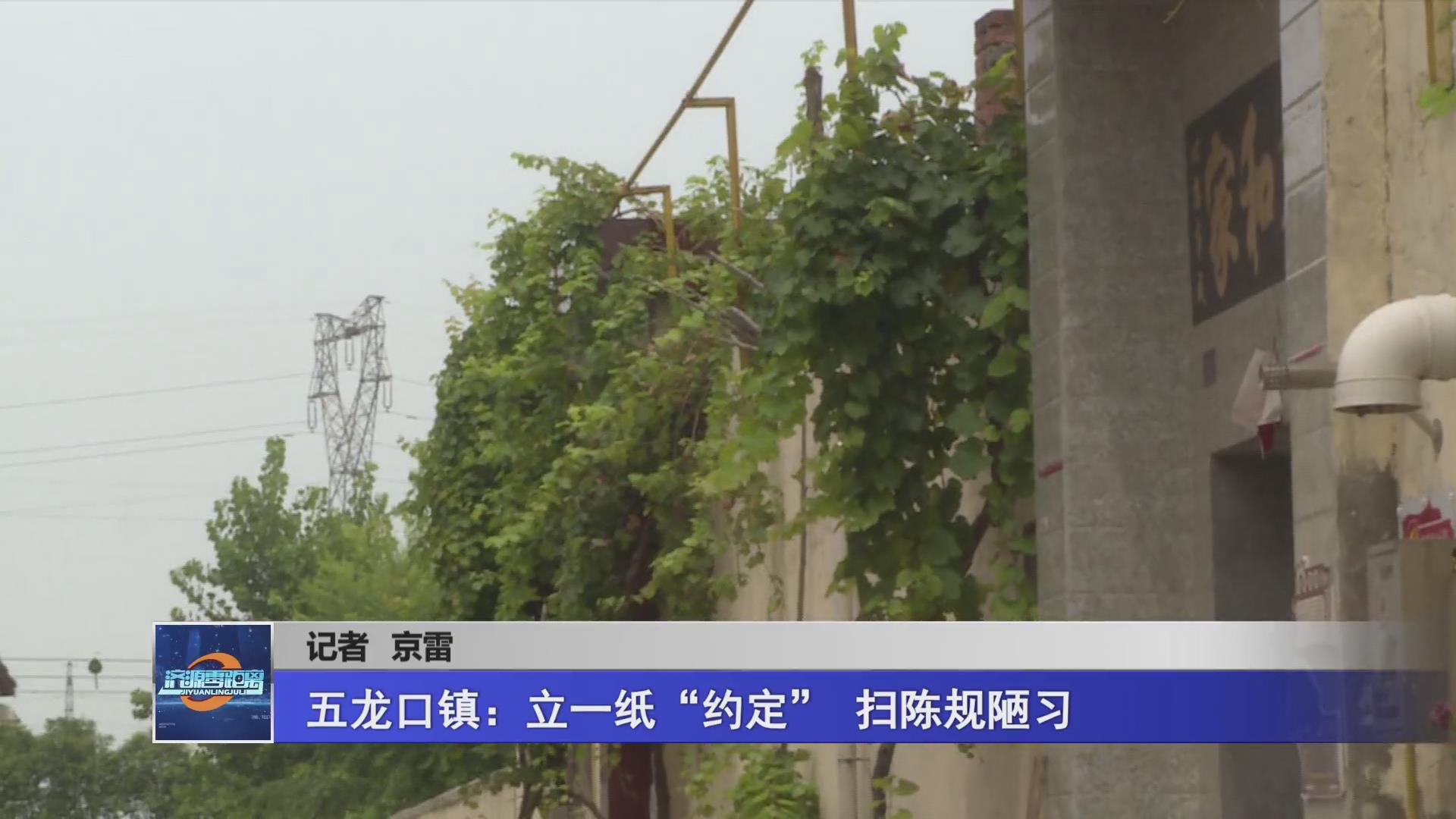 濟(jì)源網(wǎng)