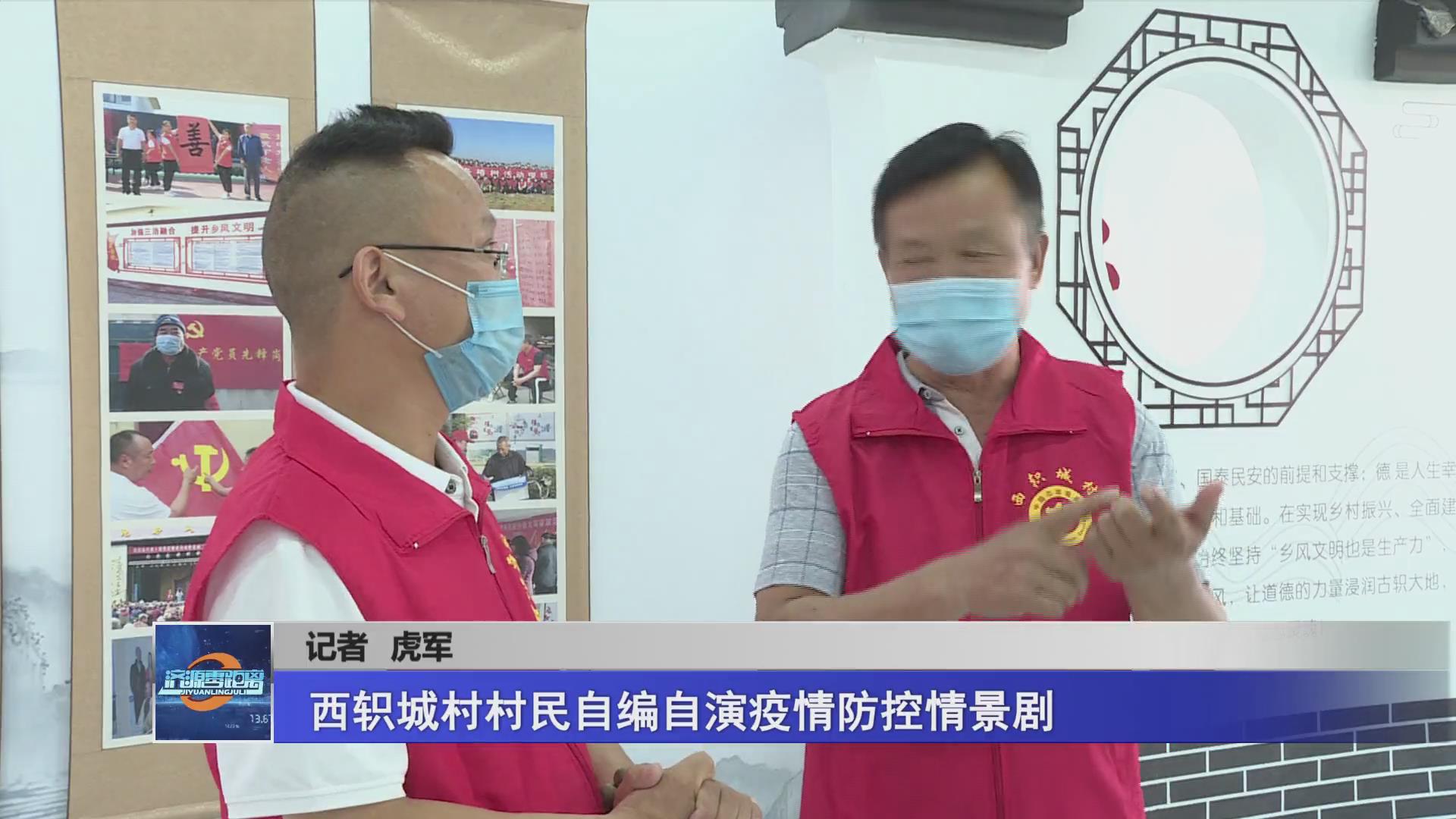 濟(jì)源網(wǎng)