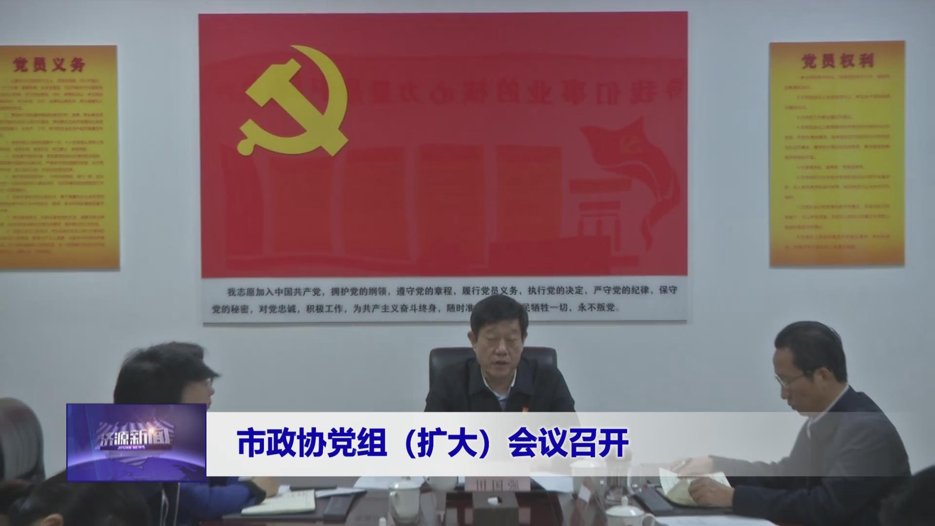 濟(jì)源網(wǎng)