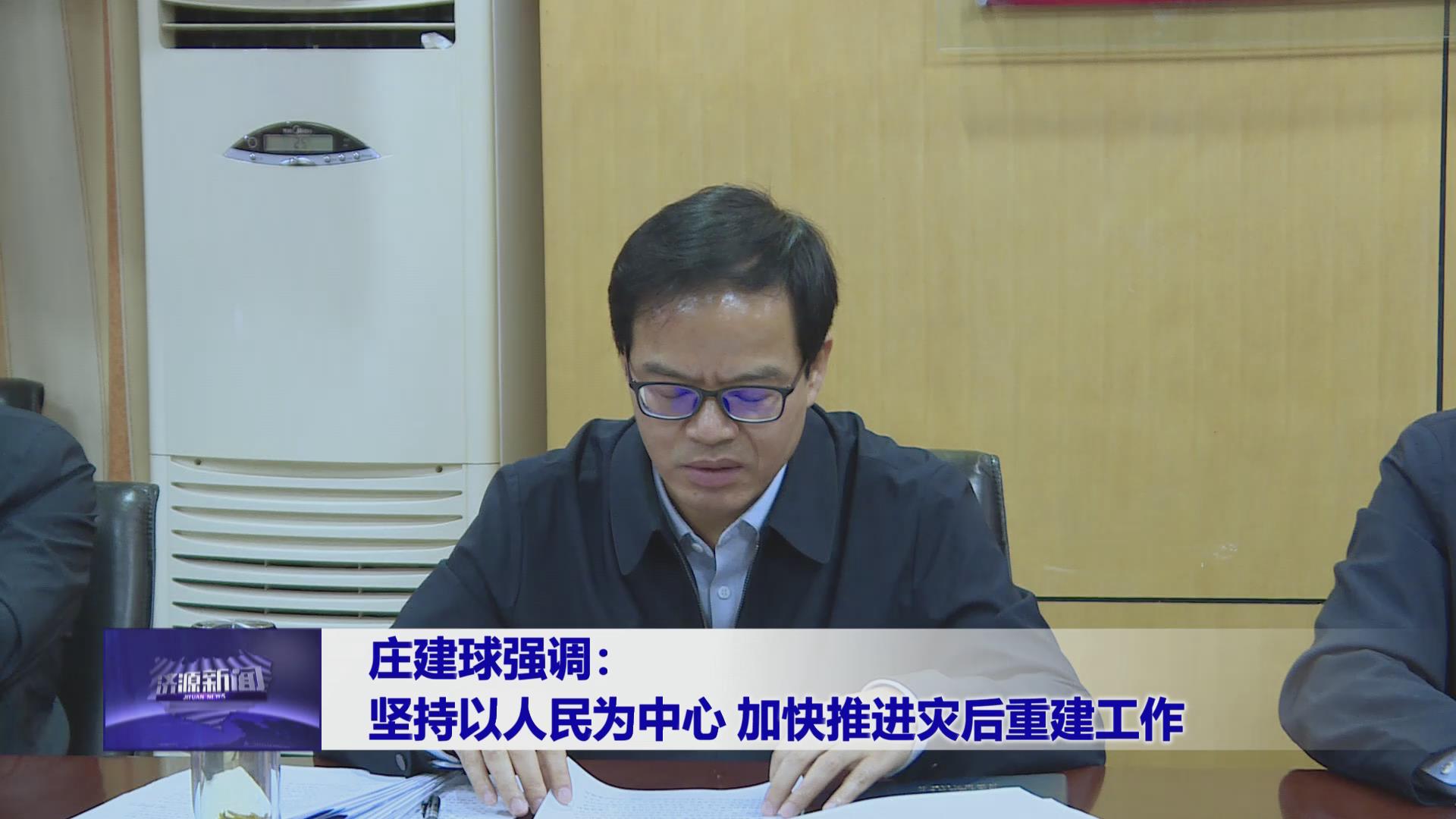 濟(jì)源網(wǎng)