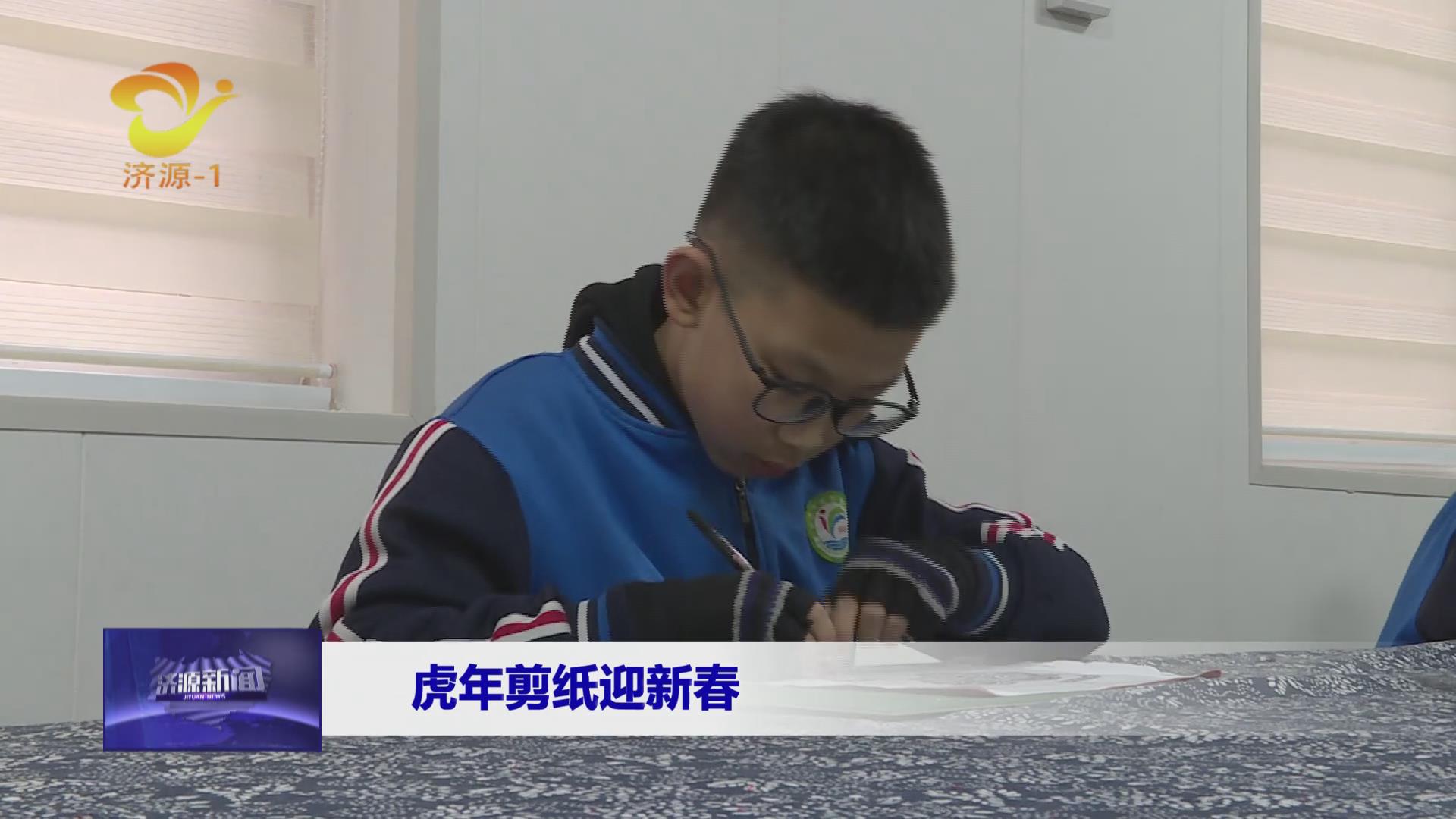 濟(jì)源網(wǎng)