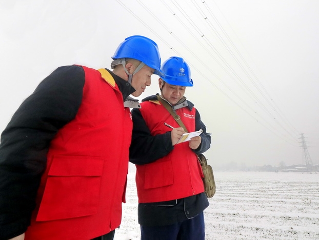 濟(jì)源網(wǎng)